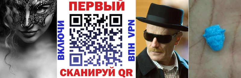 mega рабочий сайт  Муравленко  АМФ VHQ 