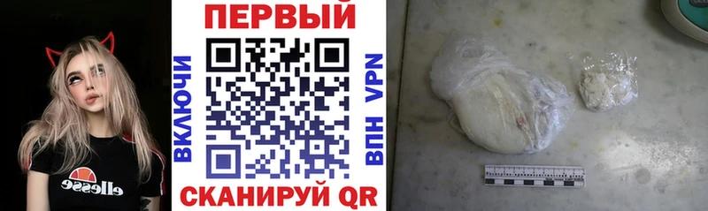 АМФЕТАМИН 98% Муравленко