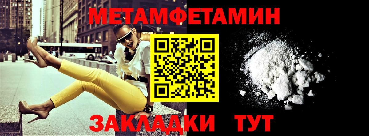 Муравленко  АМФ VHQ  АМФЕТАМИН  Амфетамин  Вход с VPN 