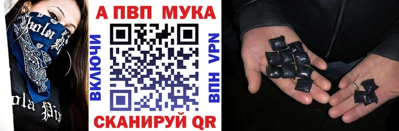 мега ONION  Муравленко  Alfa_PVP СК КРИС 