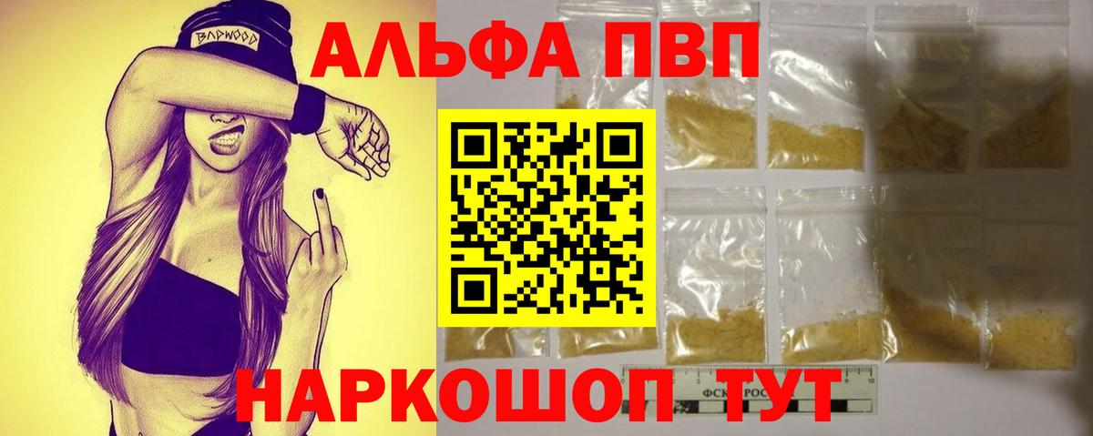 КОКАИН  Плюхи  Бошки Шишки  Вход с VPN  Мефедрон  Кислота  Муравленко  Гарик  A-PVP  NBOMe 