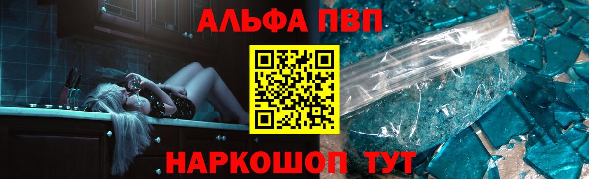 A-PVP СК КРИС Муравленко