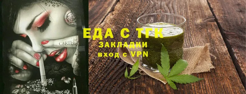 Cannafood конопля  где купить   Муравленко 