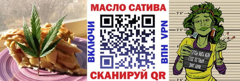 Еда ТГК конопля  где найти наркотики  Муравленко 