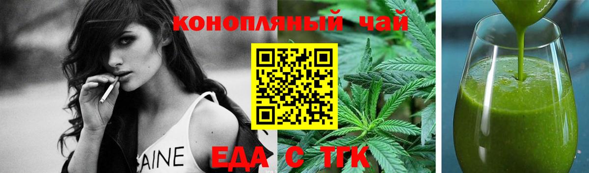 Canna-Cookies конопля  Вход с VPN  Муравленко 
