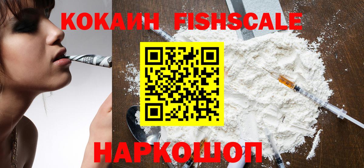 COCAIN Перу Муравленко