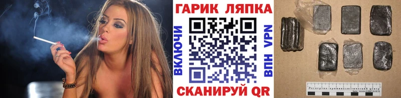 купить наркотик  Муравленко  ГАШИШ гашик 