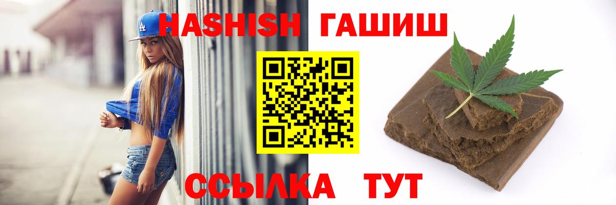 Гашиш гарик Муравленко