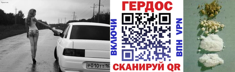 ГЕРОИН афганец  где купить наркоту  Муравленко 