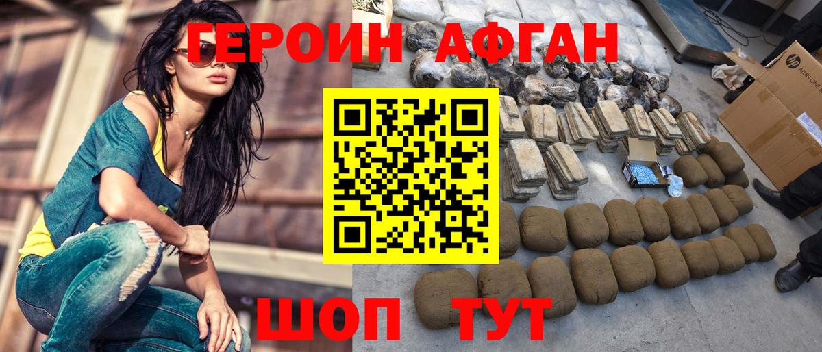 Метадон Муравленко