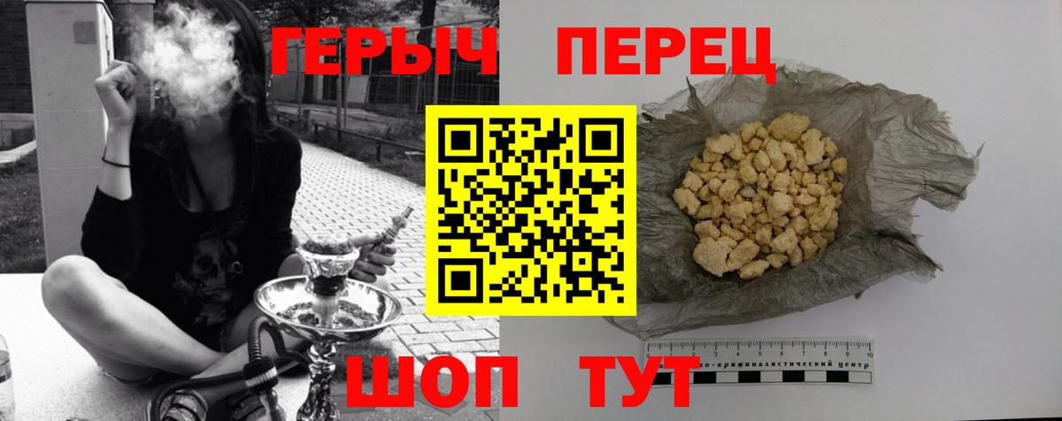 Героин Афган  Муравленко 