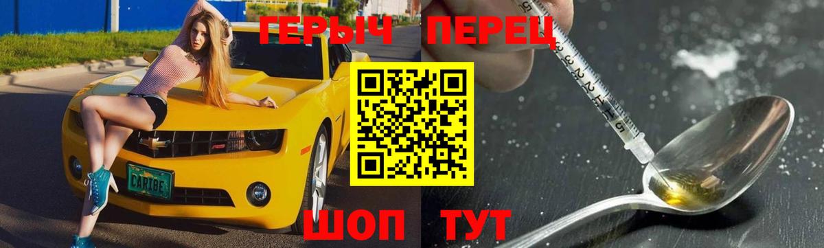 Героин афганец Муравленко