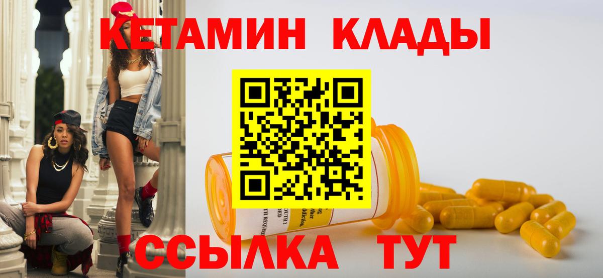 Alpha PVP СОЛЬ кристаллы  КОКАИН  Муравленко  ГАШ  Вход с VPN  ГАШ  МЕФ кристаллы  Канабис 