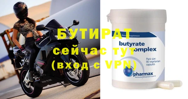 мет Новокубанск
