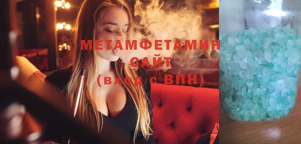 наркотики Новозыбков