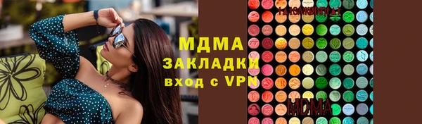 наркотики Новозыбков