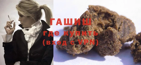 наркотики Новозыбков