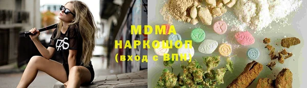 мет Новокубанск