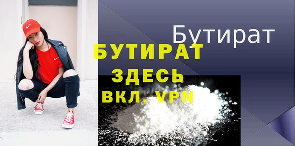 мет Новокубанск