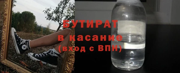 скорость Нефтегорск