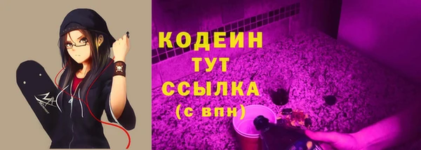 альфа пвп VHQ Нея