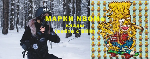 МДМА Нефтекумск