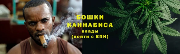 наркотики Новозыбков
