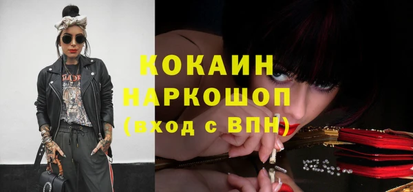 мет Новокубанск