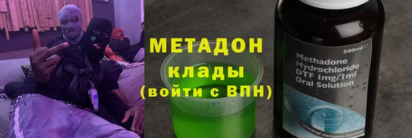 альфа пвп VHQ Нея