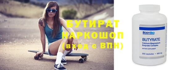 МДМА Нефтекумск