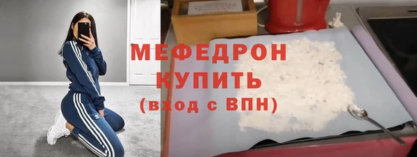 наркотики Новозыбков