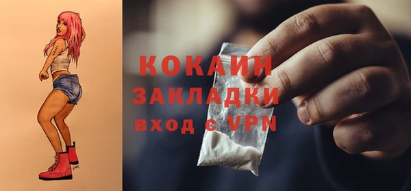 мет Новокубанск
