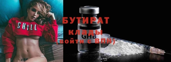 альфа пвп VHQ Нея