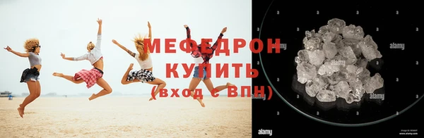прущая мука Орск