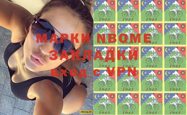 наркотики Новозыбков