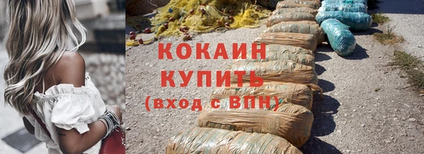наркотики Новозыбков