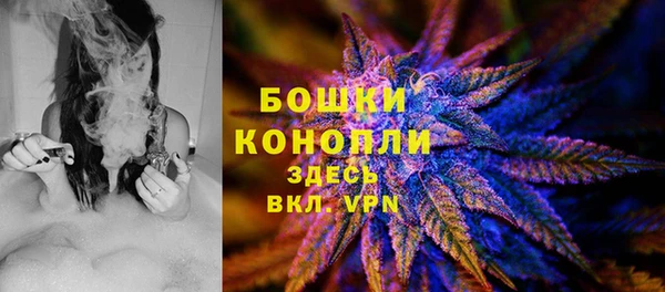 наркотики Новозыбков