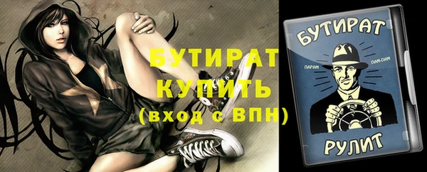 прущая мука Новодвинск