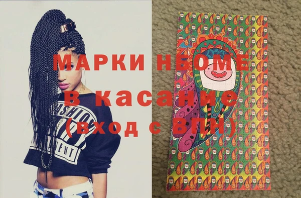 МДМА Нефтекумск
