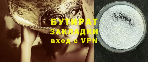 МДМА Нефтекумск