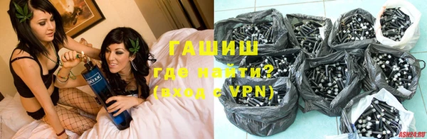 мет Новокубанск