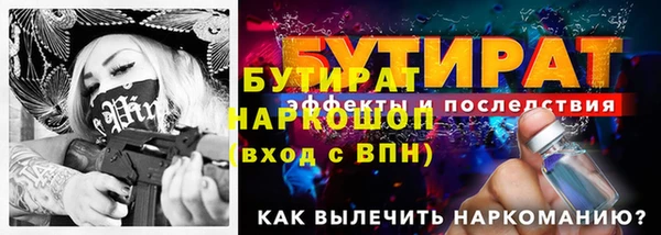 наркотики Новозыбков