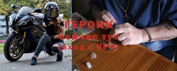 МДМА Нефтекумск