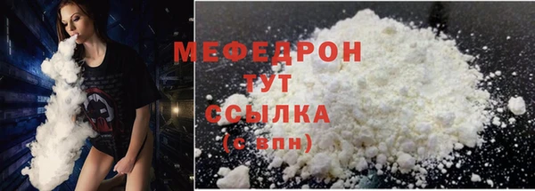 мет Новокубанск