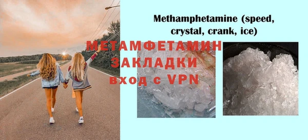 скорость Нефтегорск