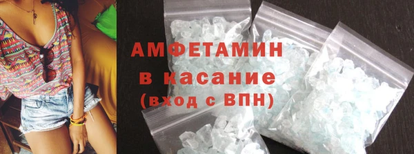 наркотики Новозыбков