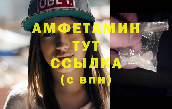 мет Новокубанск