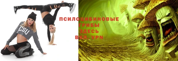 наркотики Братск