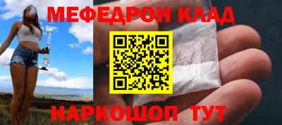 эйфоретик Гусиноозёрск
