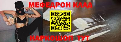 эйфоретик Гусиноозёрск